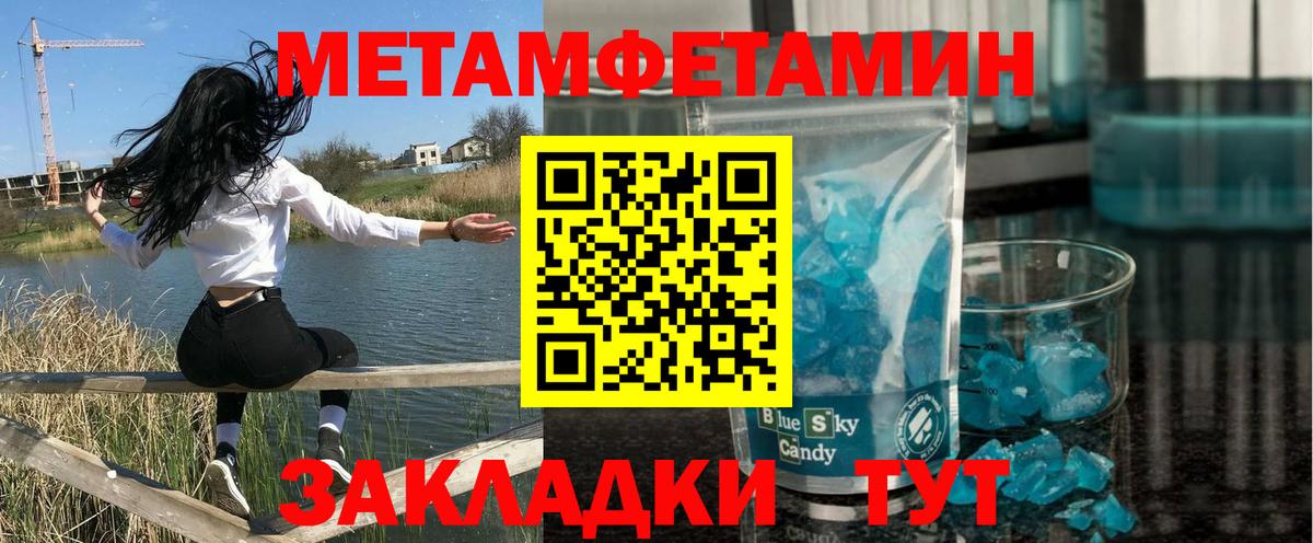 Amphetamine Premium Майкоп