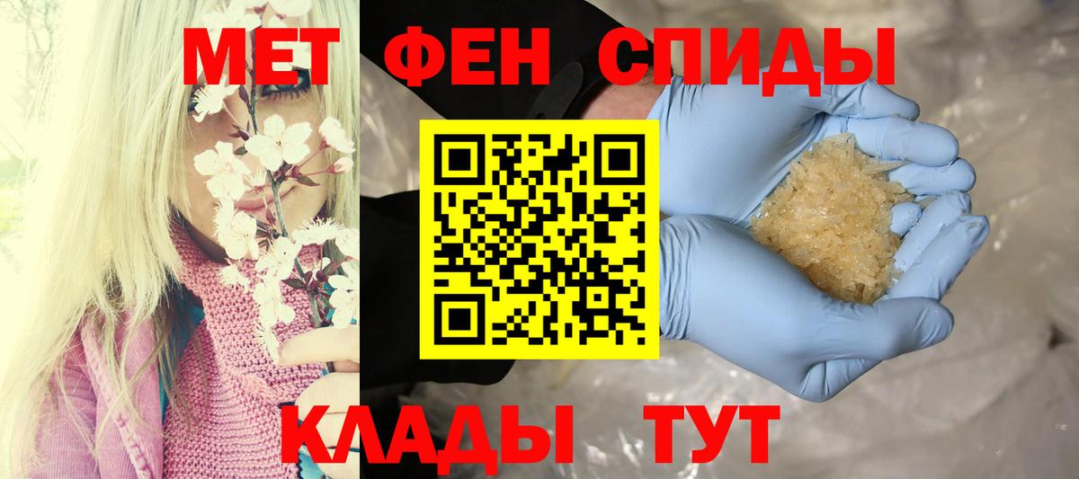 АМФ  Вход с VPN  Майкоп  АМФ Розовый 
