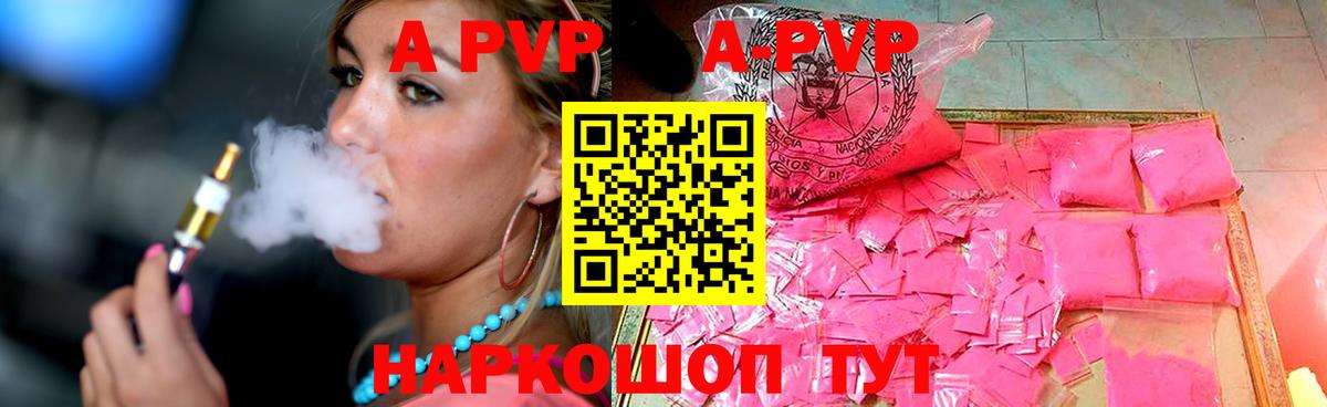 A PVP крисы CK Майкоп