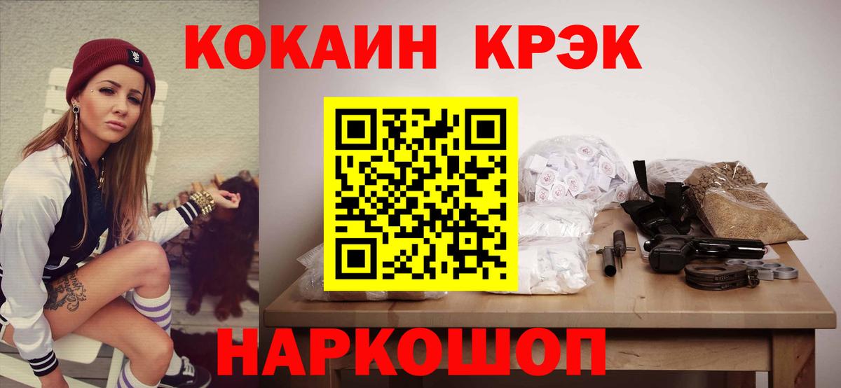 где продают наркотики  КОКАИН 98%  Вход с VPN  Майкоп  Cocaine Колумбийский 