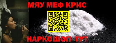 амфетамин Сланцы