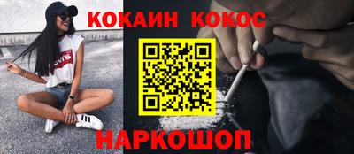СК Славянск-на-Кубани
