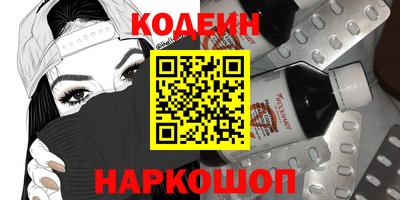 Альфа ПВП Северобайкальск