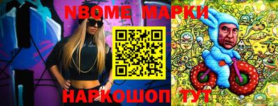 прущая мука Севастополь