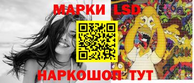 марихуана Славгород