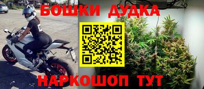 прущая мука Севастополь