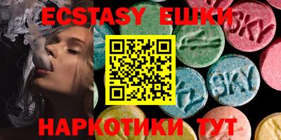 марихуана Славгород