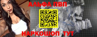 марихуана Славгород