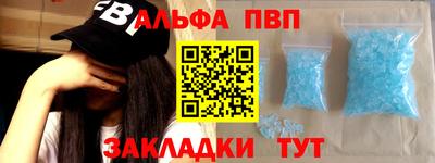 прущая мука Севастополь