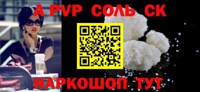 амфетамин Сланцы