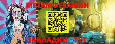 Альфа ПВП Северобайкальск