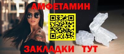 Альфа ПВП Северобайкальск