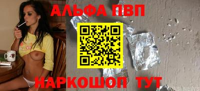 прущая мука Севастополь