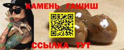 Альфа ПВП Северобайкальск