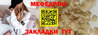Альфа ПВП Северобайкальск