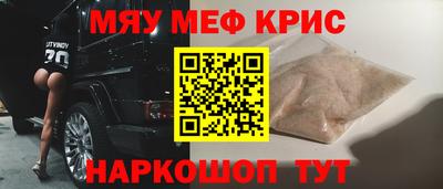 прущая мука Севастополь