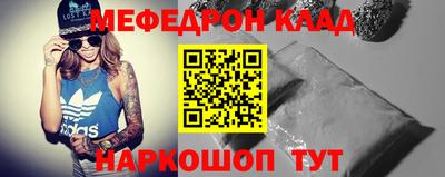 прущая мука Севастополь