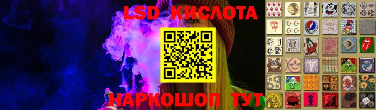 Лсд 25 экстази  Вход с VPN  Лсд 25 экстази ecstasy  Майкоп  ЛСД экстази кислота 