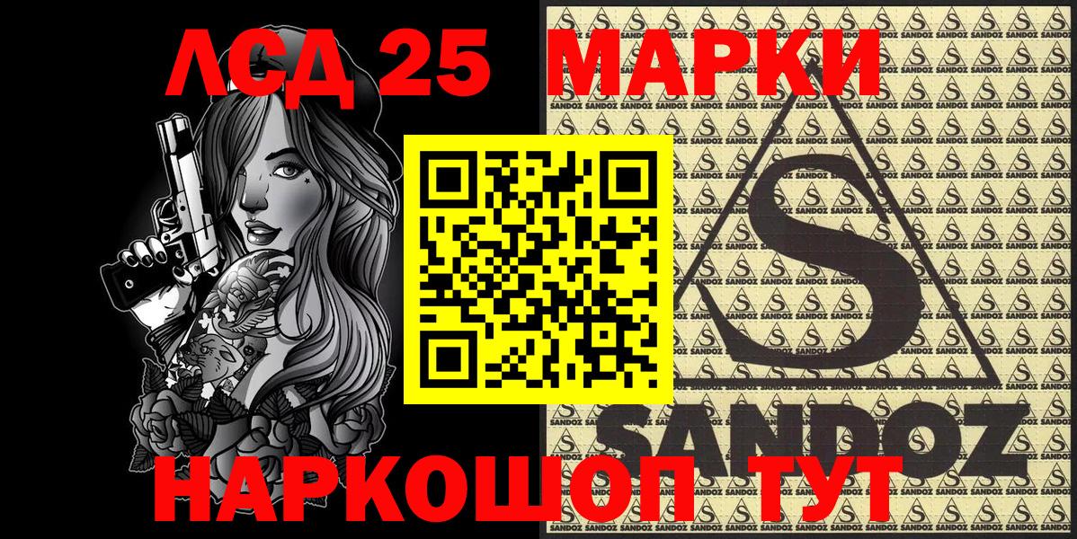 Наркотические марки 1,8мг Майкоп